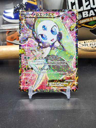 Meloetta EX [1st Edition] #11 Pokémon Card from Pokemon Japanese Shiny Collection Set 