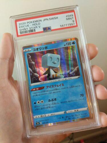 Eiscue #49 Pokémon Card from Pokemon Japanese Shiny Star V Set 