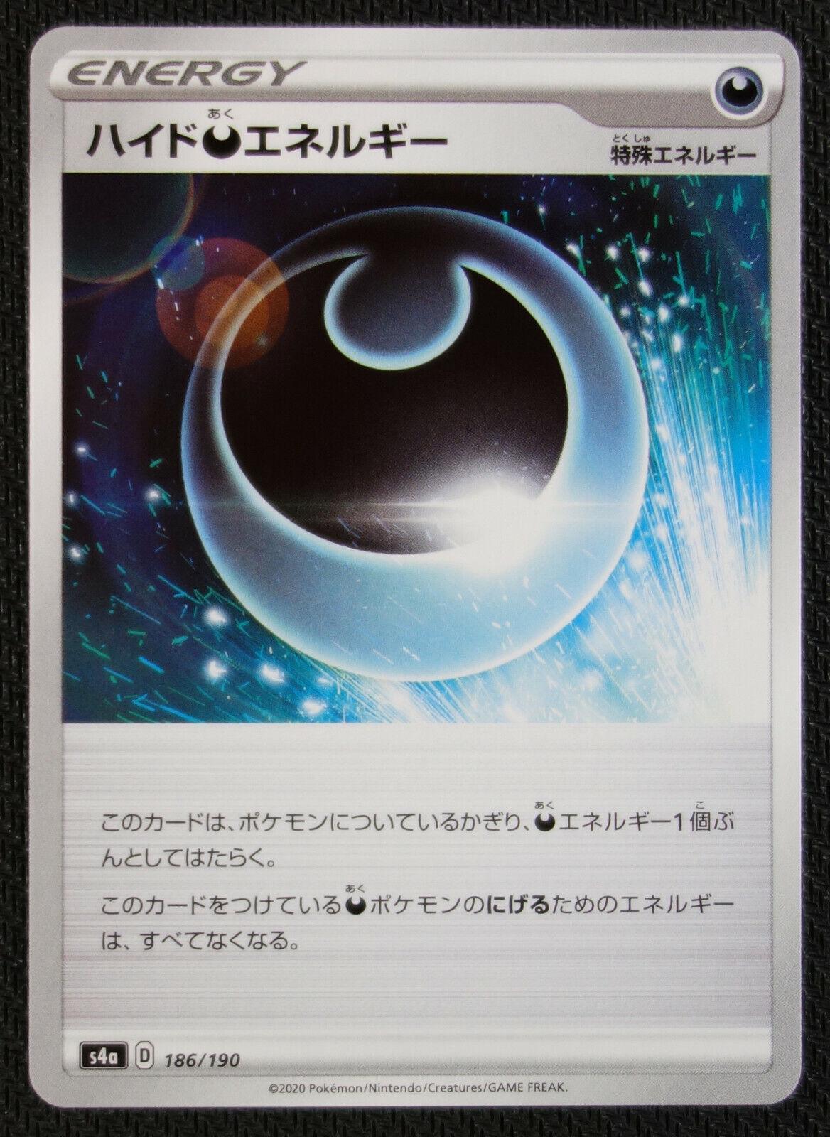 Hiding Darkness Energy #186 Pokémon Card from Pokemon Japanese Shiny Star V Set 