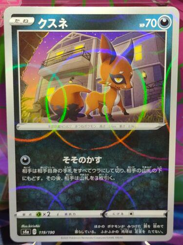 Nickit #119 Pokémon Card from Pokemon Japanese Shiny Star V Set 