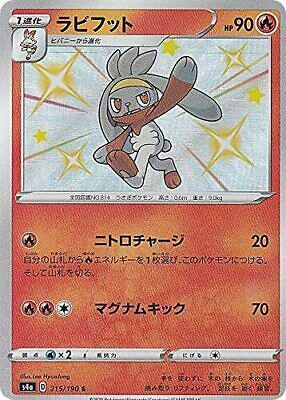 Raboot #215 Pokémon Card from Pokemon Japanese Shiny Star V Set 