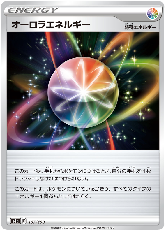 Aurora Energy #187 Pokémon Card from Pokemon Japanese Shiny Star V Set 