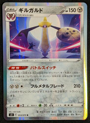 Aegislash #53 Pokémon Card from Pokemon Japanese Single Strike Master Set 