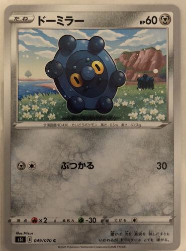 Bronzor #49 from Japanese Single Strike Master Pokémon card set