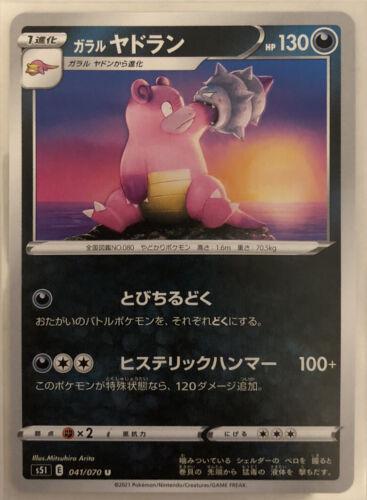 Galarian Slowbro #41 Pokémon Card from Pokemon Japanese Single Strike Master Set 