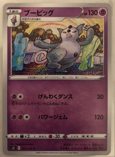 Grumpig #23 Pokémon Card from Pokemon Japanese Single Strike Master Set 