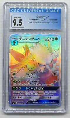 Shiftry GX #105 from Japanese Sky-Splitting Charisma Pokémon card set