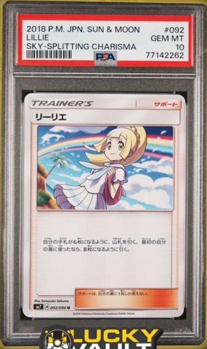 Lillie #92 from Japanese Sky-Splitting Charisma Pokémon card set