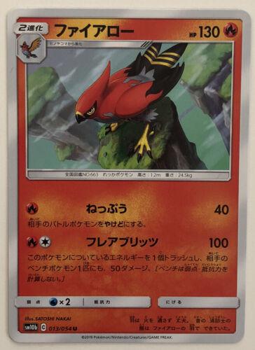 Talonflame #13 Pokémon Card from Pokemon Japanese Sky Legend Set 