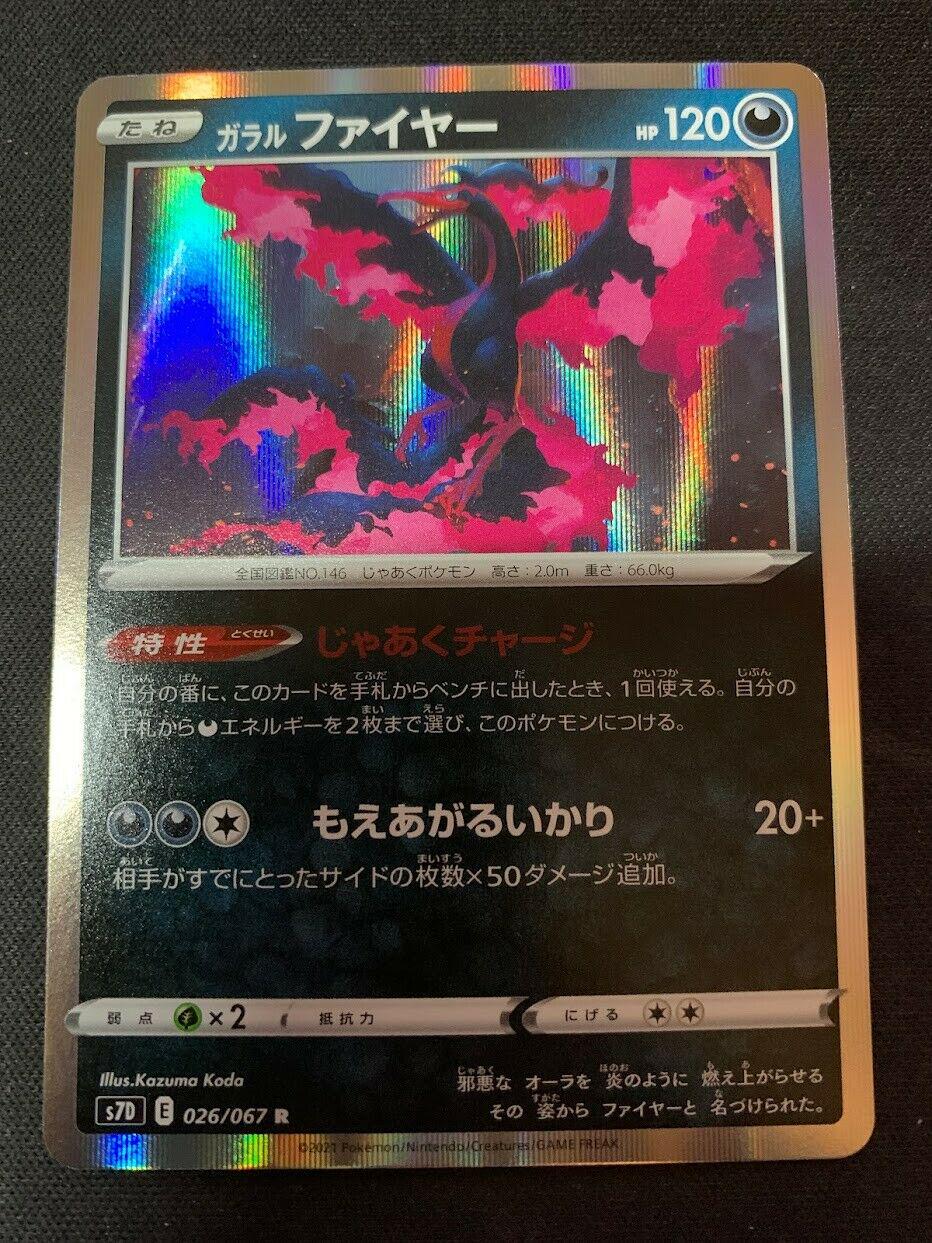 Galarian Moltres #26 Pokémon Card from Pokemon Japanese Skyscraping Perfection Set 