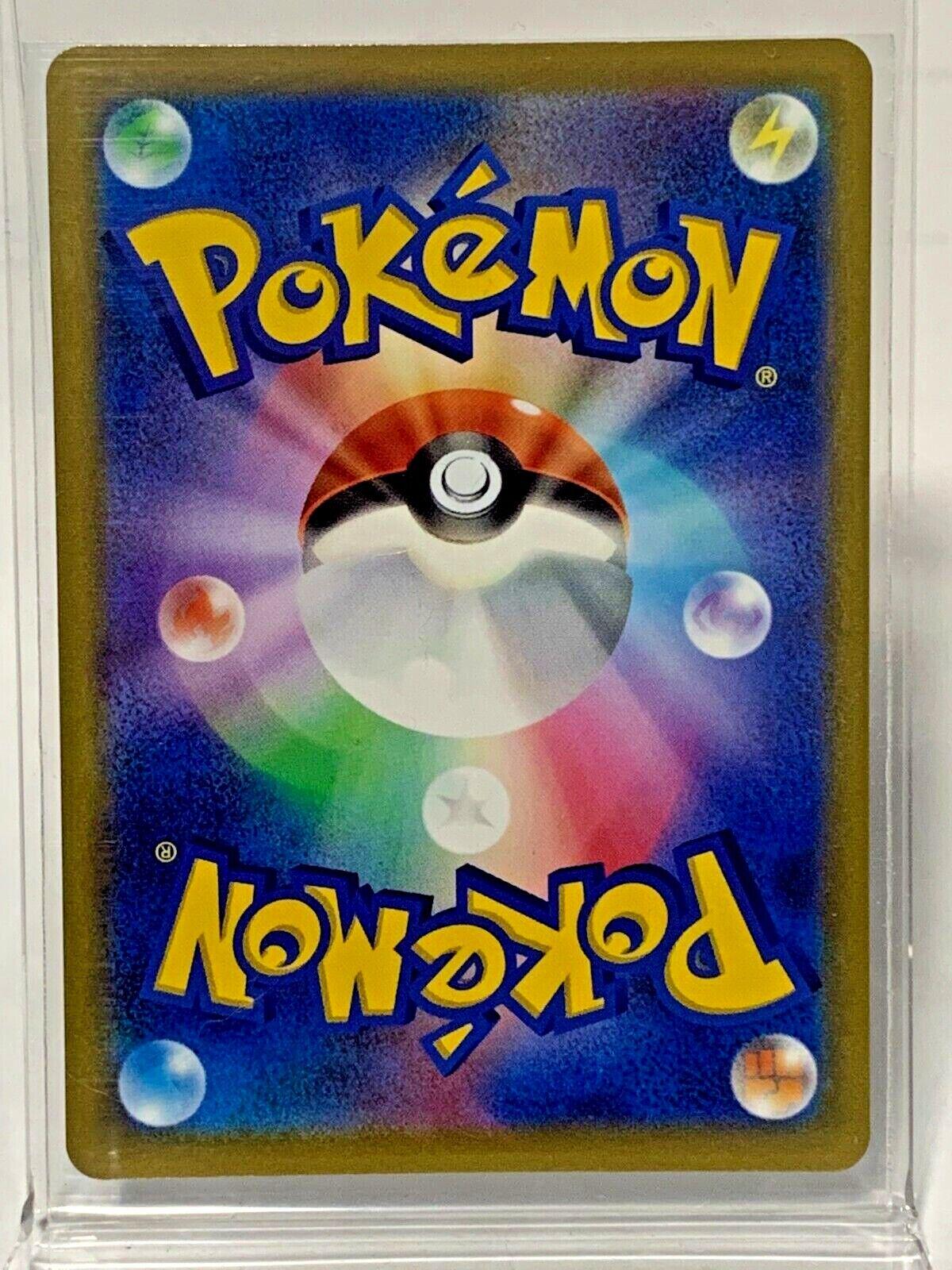 Slakoth #50 Pokémon Card from Pokemon Japanese Skyscraping Perfection Set 