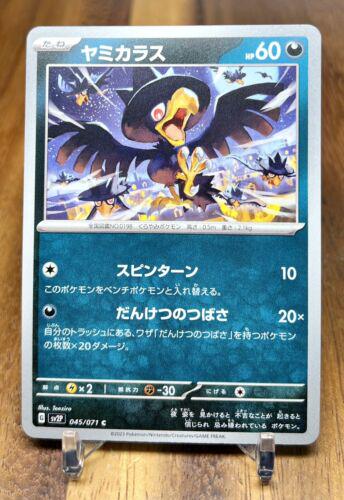Murkrow #45 Pokémon Card from Pokemon Japanese Snow Hazard Set 