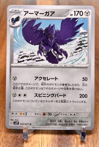 Corviknight #52 Pokémon Card from Pokemon Japanese Snow Hazard Set 