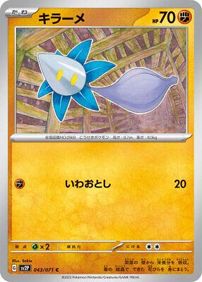 Glimmet #43 Pokémon Card from Pokemon Japanese Snow Hazard Set 