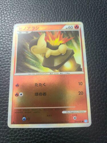 Cyndaquil #14 from Japanese Soulsilver Collection Pokémon card set
