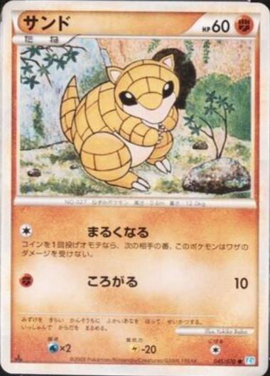 Sandshrew #45 from Japanese Soulsilver Collection Pokémon card set