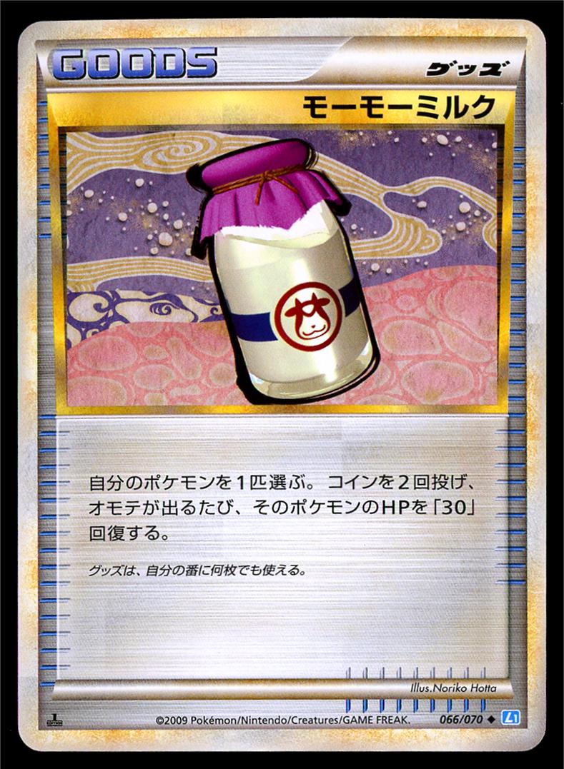Moomoo Milk #66 from Japanese Soulsilver Collection Pokémon card set