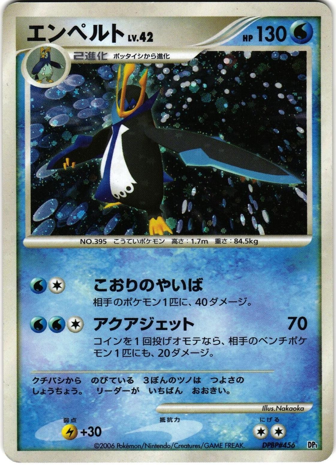 Empoleon from Pokemon Japanese Space-Time