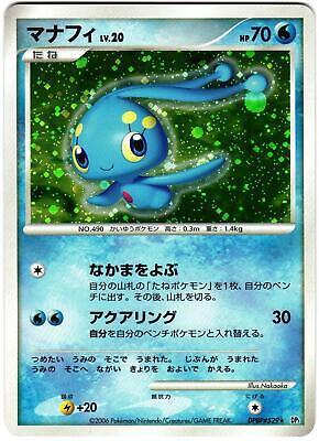 Manaphy [1st Edition] from Pokemon Japanese Space-Time