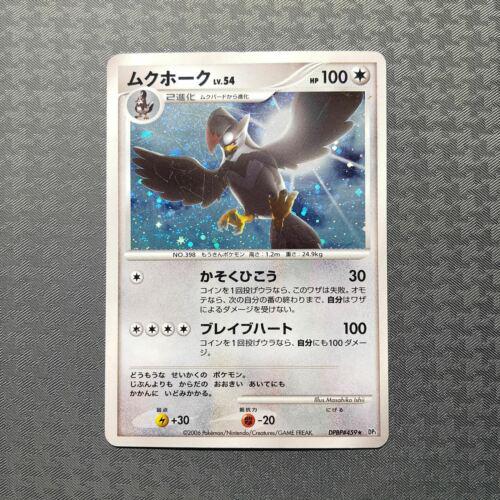 Staraptor from Japanese Space-Time Pokémon card set