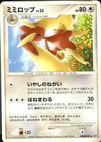 Lopunny from Pokemon Japanese Space-Time