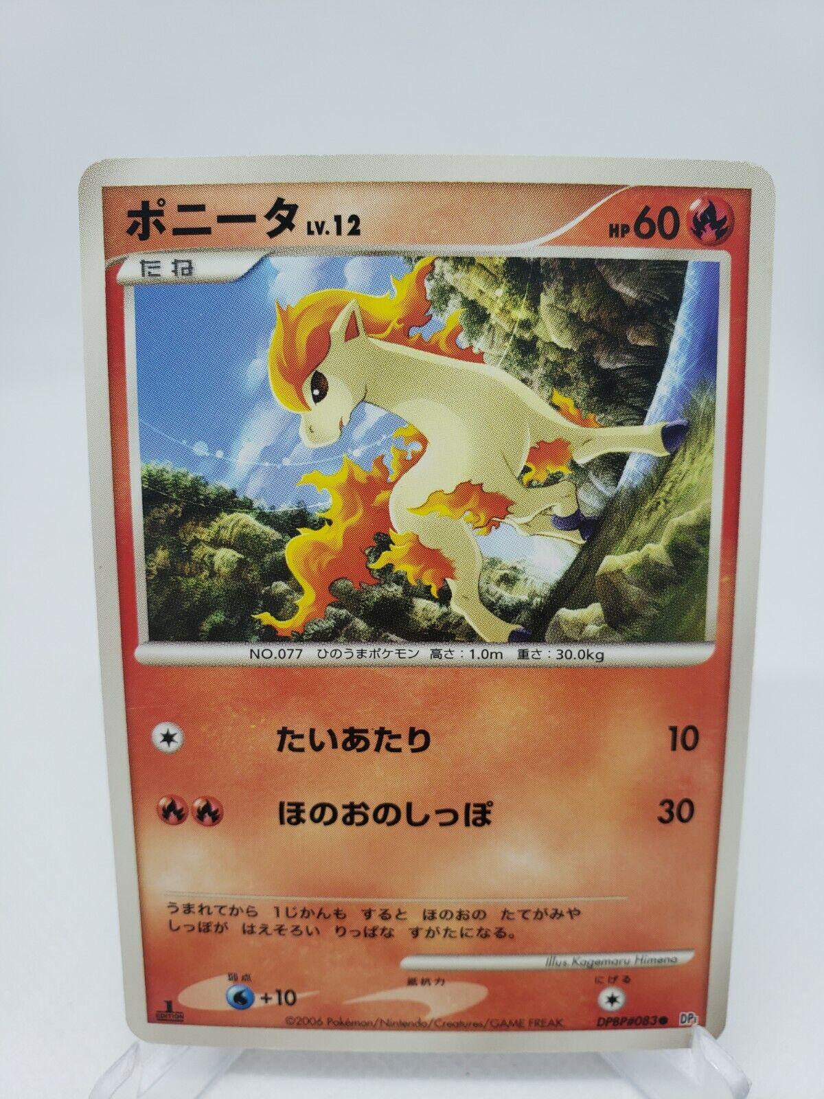 Ponyta Pokémon Card from Pokemon Japanese Space-Time Set 