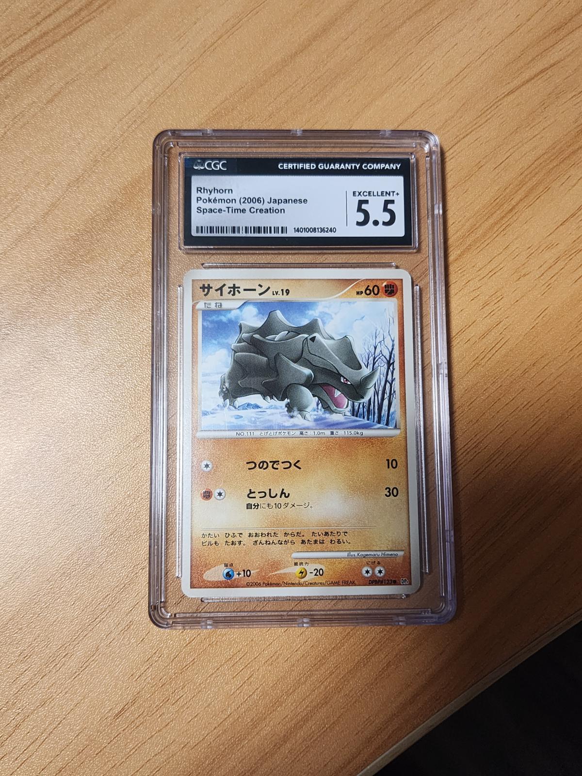 Rhyhorn [1st Edition] from Pokemon Japanese Space-Time