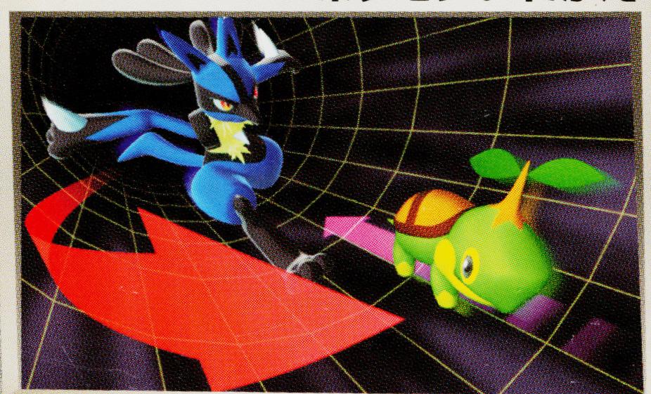 Switch Pokémon Card from Pokemon Japanese Space-Time Set 