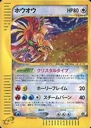 Ho-Oh #91 from Japanese Split Earth Pokémon card set