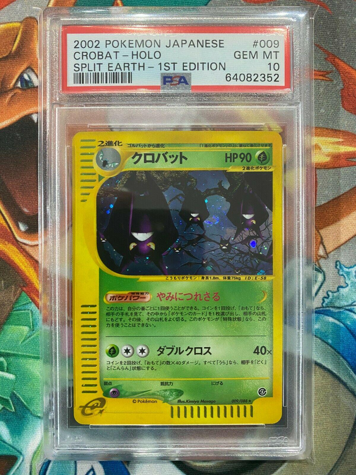 Crobat #8 from Japanese Split Earth Pokémon card set
