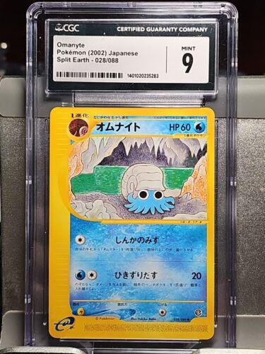 Omanyte #28 Pokémon Card from Pokemon Japanese Split Earth Set 