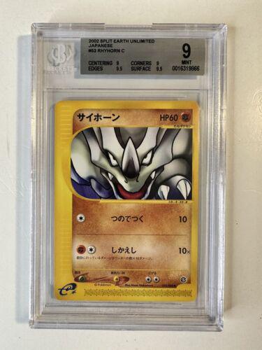 Rhyhorn #53 Pokémon Card from Pokemon Japanese Split Earth Set 