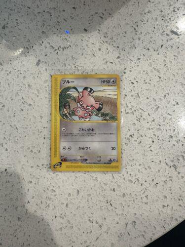 Snubbull #68 Pokémon Card from Pokemon Japanese Split Earth Set 