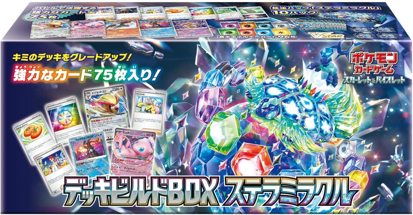 Build Box Pokémon Card from Pokemon Japanese Stellar Miracle Set 