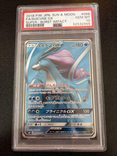 Suicune GX #98 from Pokemon Japanese Super-Burst Impact
