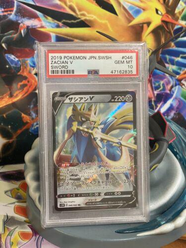 Zacian V #46 from Japanese Sword Pokémon card set