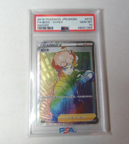 Bede #72 from Japanese Sword Pokémon card set