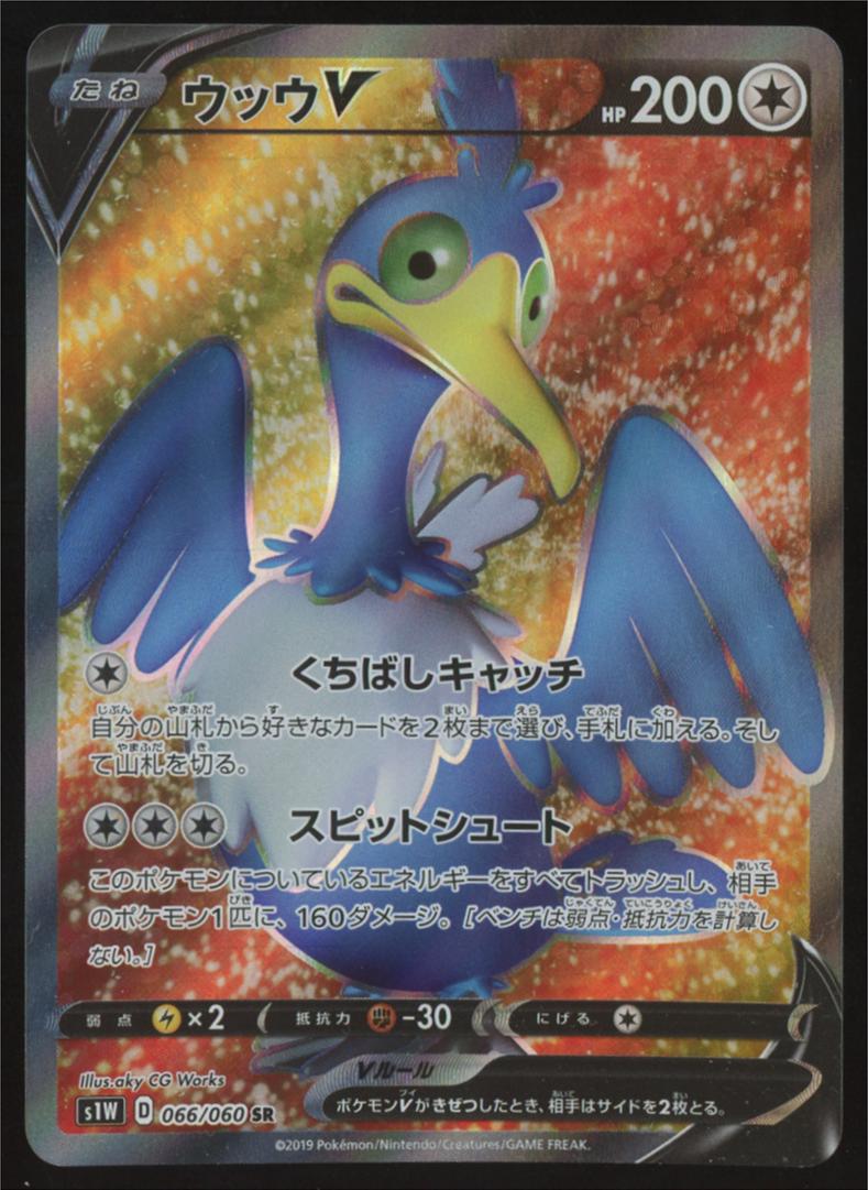Cramorant V #66 from Japanese Sword Pokémon card set
