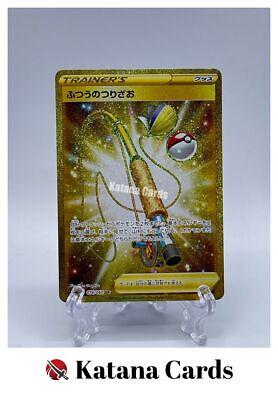 Ordinary Rod #74 from Japanese Sword Pokémon card set