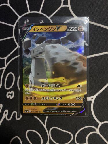 Stonjourner V #34 from Japanese Sword Pokémon card set