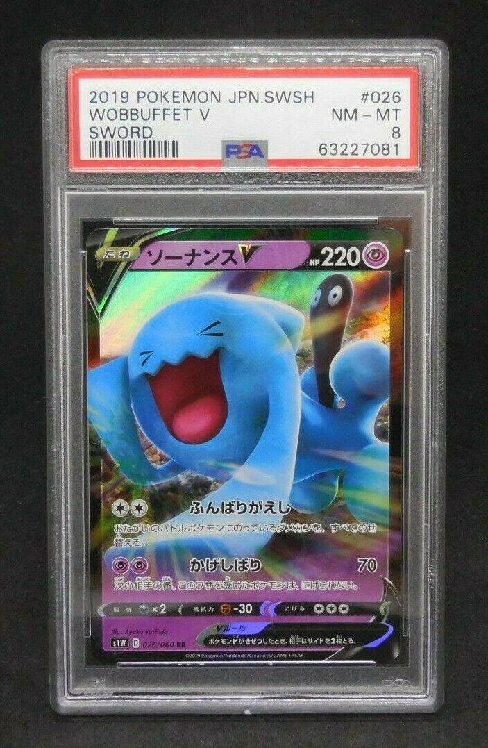 Wobbuffet V #26 from Japanese Sword Pokémon card set