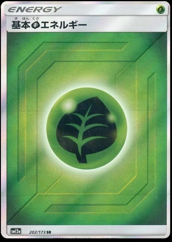 Grass Energy #202 Pokémon Card from Pokemon Japanese Tag All Stars Set 