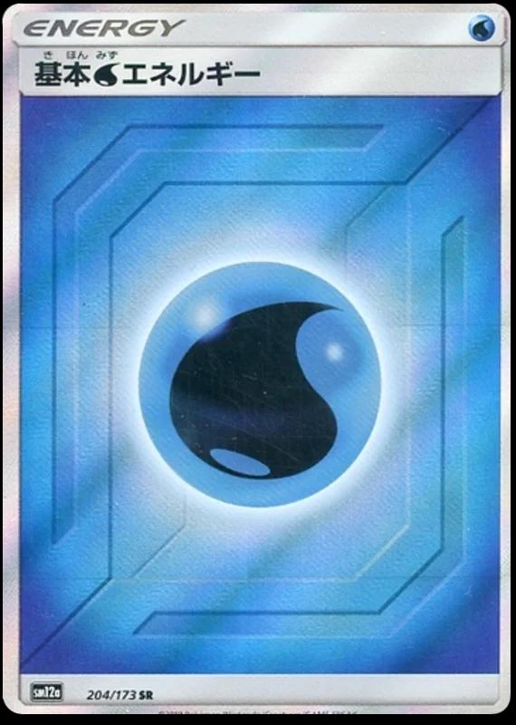 Water Energy #204 Pokémon Card from Pokemon Japanese Tag All Stars Set 