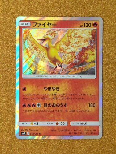 Moltres #18 from Japanese Tag Bolt Pokémon card set