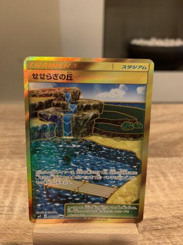 Brooklet Hill #118 from Japanese Tag Bolt Pokémon card set