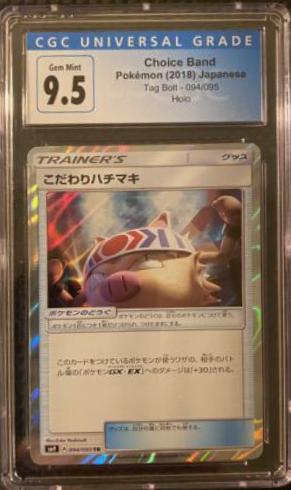 Choice Band #94 Pokémon Card from Pokemon Japanese Tag Bolt Set 