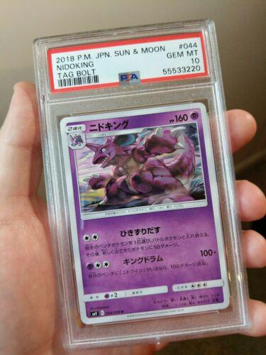 Nidoking #44 Pokémon Card from Pokemon Japanese Tag Bolt Set 