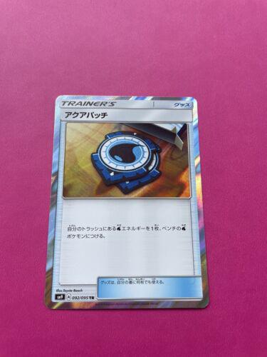 Aqua Patch #92 from Japanese Tag Bolt Pokémon card set