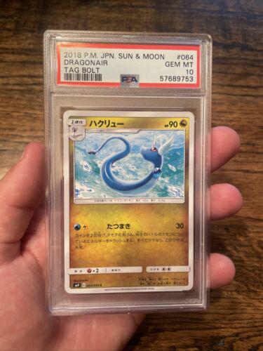 Dragonair #64 Pokémon Card from Pokemon Japanese Tag Bolt Set 