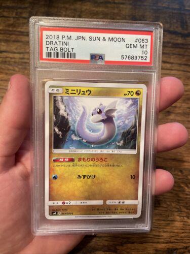 Dratini #63 from Japanese Tag Bolt Pokémon card set